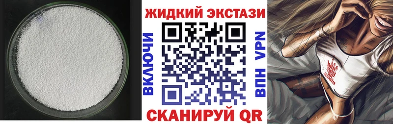 маркетплейс телеграм  Меленки  Бутират оксибутират  цена  
