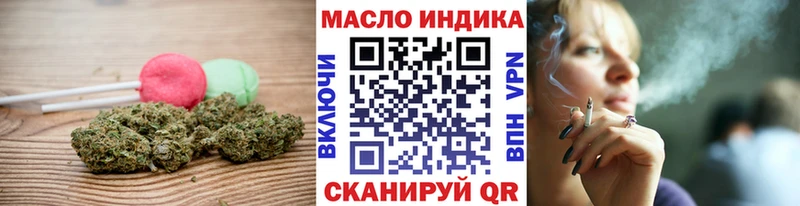 Печенье с ТГК марихуана  как найти закладки  Меленки 
