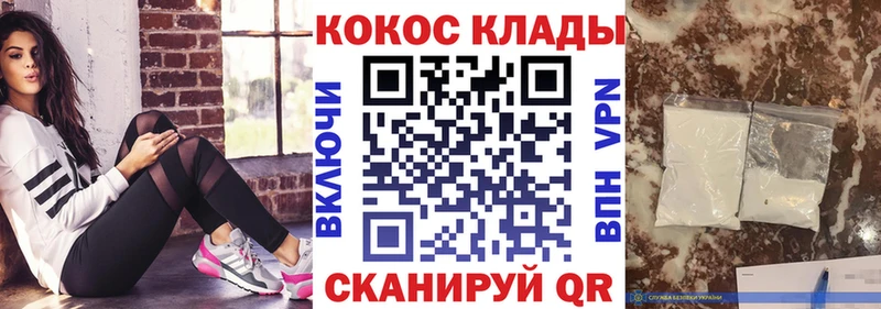 COCAIN Боливия  где купить   blacksprut зеркало  Меленки 