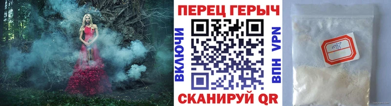 Героин герыч Меленки