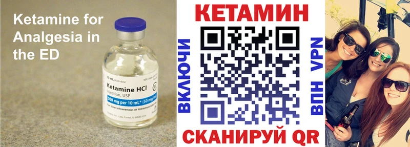 Кетамин VHQ omg зеркало Меленки