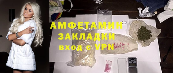 бошки Горняк