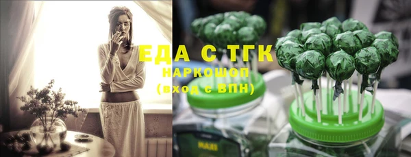 мдма Горно-Алтайск