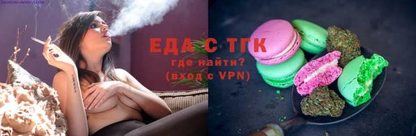 бошки Горняк