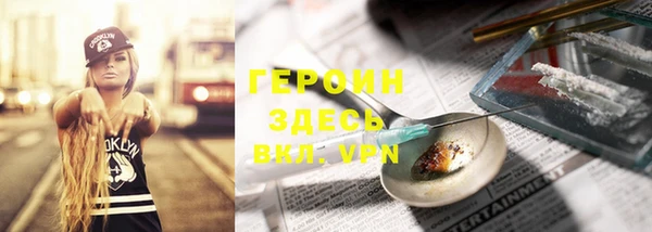не бодяженный Горнозаводск