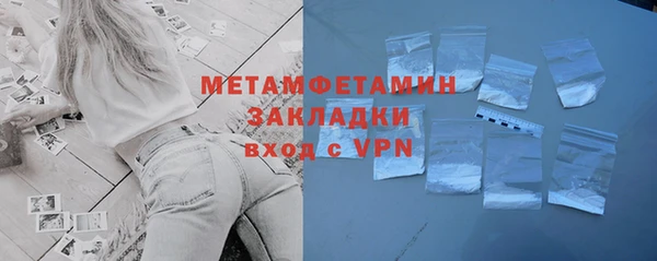 мдма Горно-Алтайск