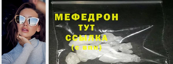 бошки Горняк