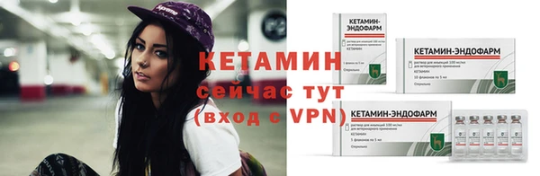 мдма Горно-Алтайск