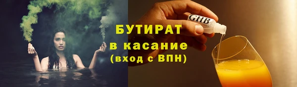 не бодяженный Горнозаводск