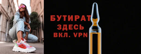 бошки Горняк