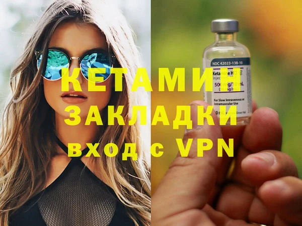 бошки Горняк