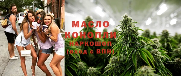 бошки Горняк