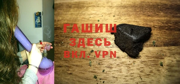 бошки Горняк