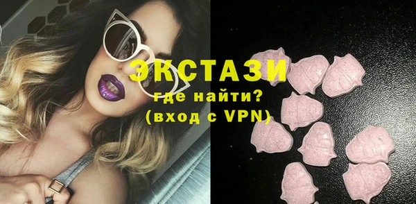 мдма Горно-Алтайск
