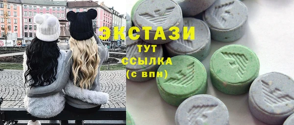мдма Горно-Алтайск