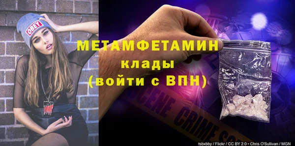 бошки Горняк