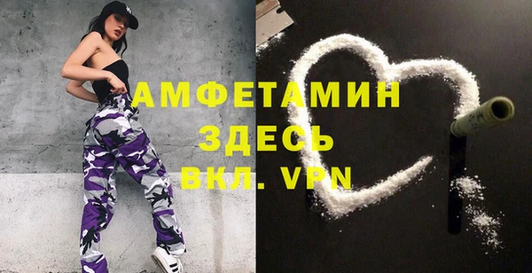 мдма Горно-Алтайск