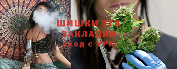 альфа пвп VHQ Нязепетровск