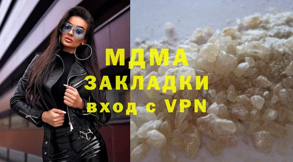 бошки Горняк
