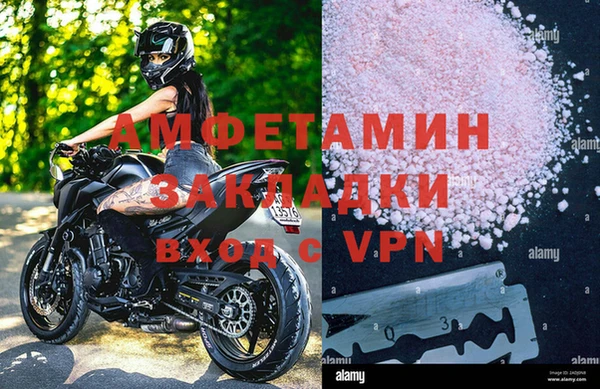 амф Нягань
