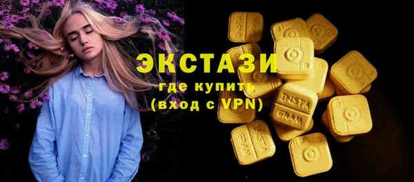 бошки Няндома