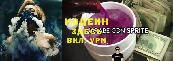 бошки Горняк