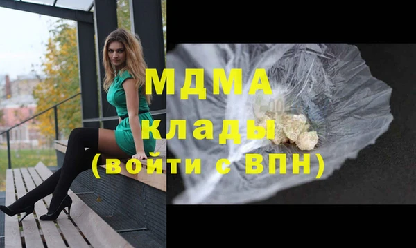 бошки Горняк