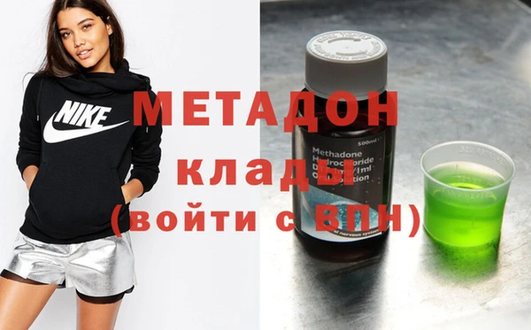 бошки Горняк