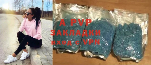 мдма Горно-Алтайск