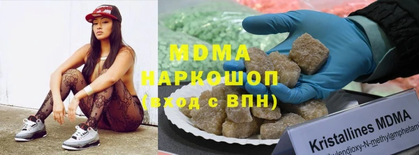 бошки Горняк