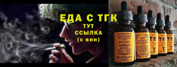 мдма Горно-Алтайск