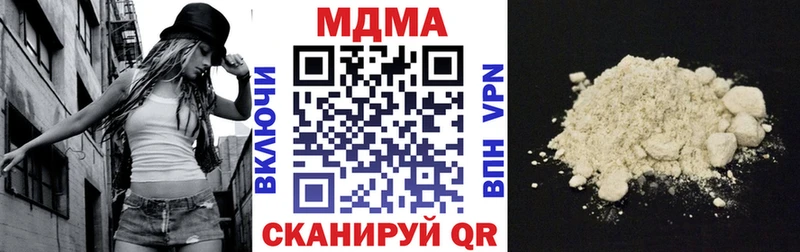 МДМА кристаллы  наркотики  Меленки 