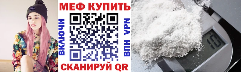 МЯУ-МЯУ 4 MMC  Меленки 
