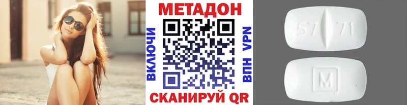 наркота  Меленки  МЕТАДОН кристалл 