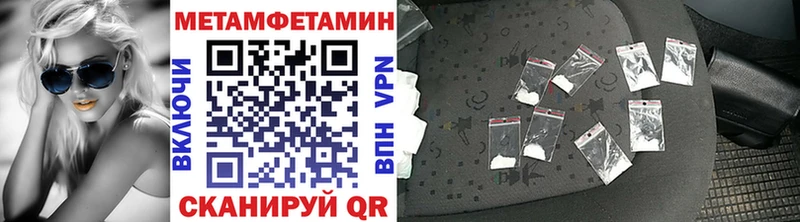 Первитин кристалл  Меленки 