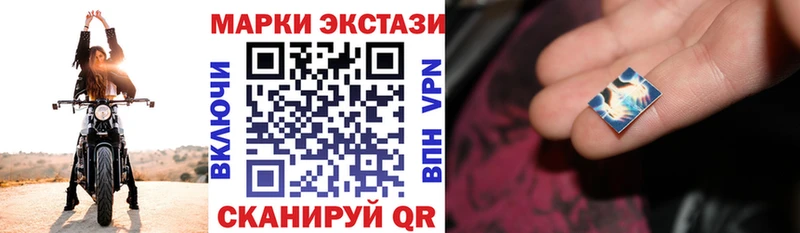 Марки 25I-NBOMe 1500мкг Меленки