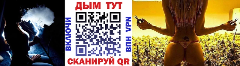 Конопля Bruce Banner  OMG зеркало  Меленки 
